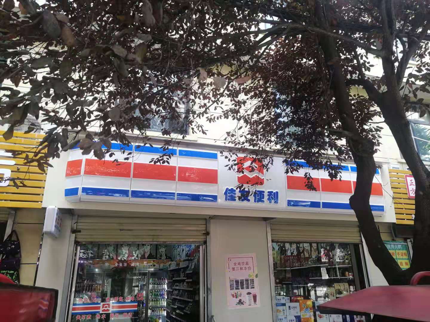 思迅天店收銀系統(tǒng)1