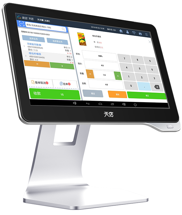 思迅天店收銀系統(tǒng)設(shè)備
