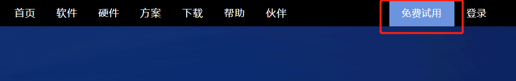 收銀系統(tǒng)注冊(cè)