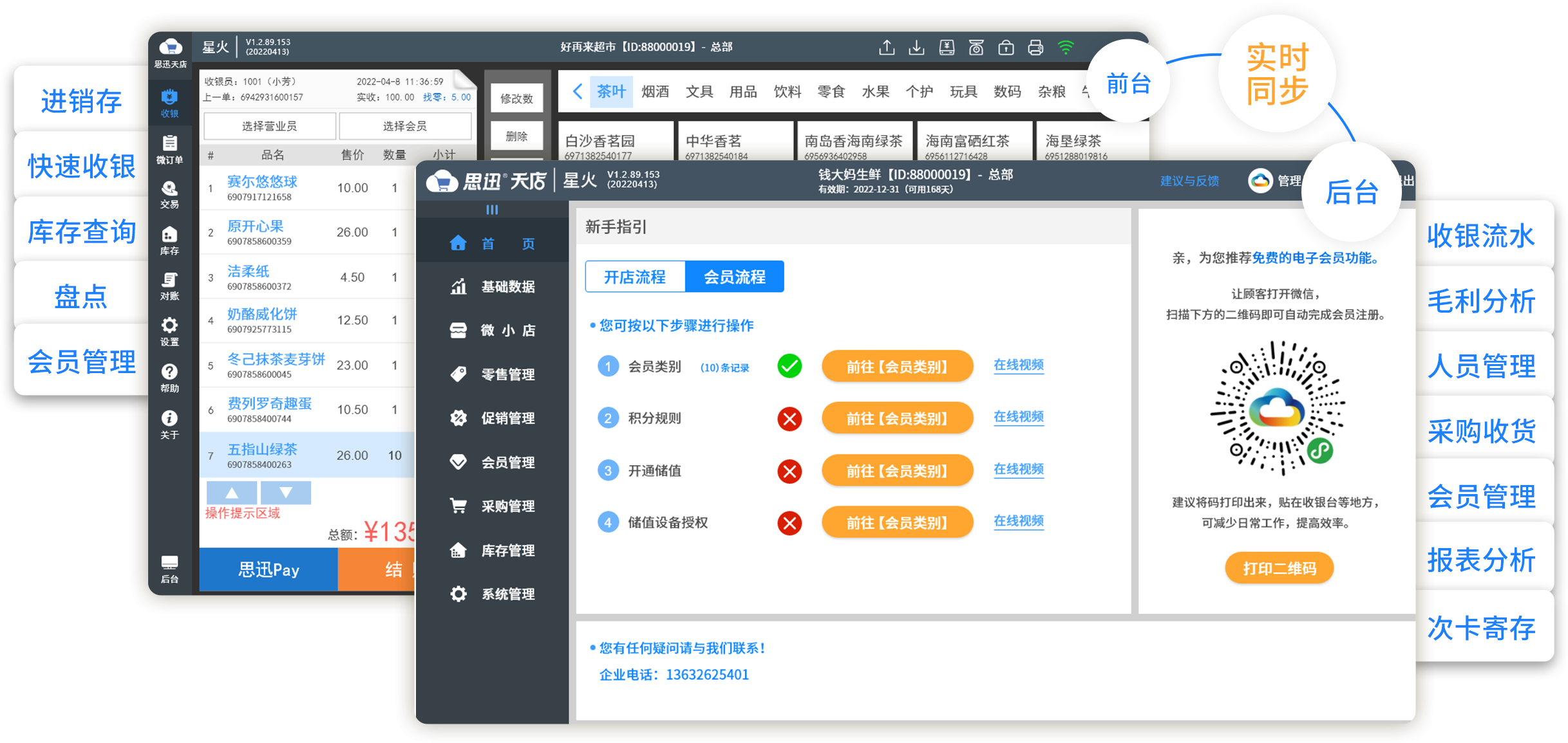 便利店如何解決客源少的問(wèn)題？便利店經(jīng)營(yíng)技巧