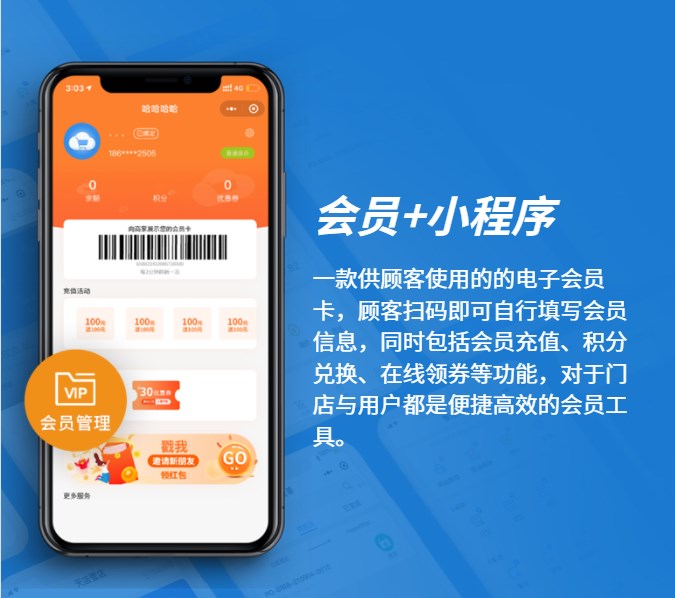 為什么說(shuō)門(mén)店一定要用收銀系統(tǒng)? 有什么好處?