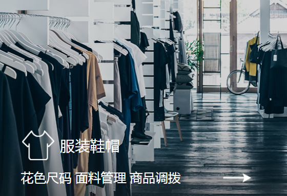 小型店鋪收銀系統(tǒng)怎么選？看行業(yè)看門店規(guī)模