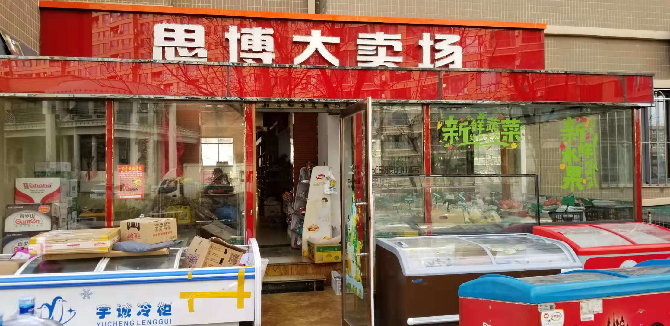 思迅天店收銀系統太棒了，其微商店助力便利店打通線上線下