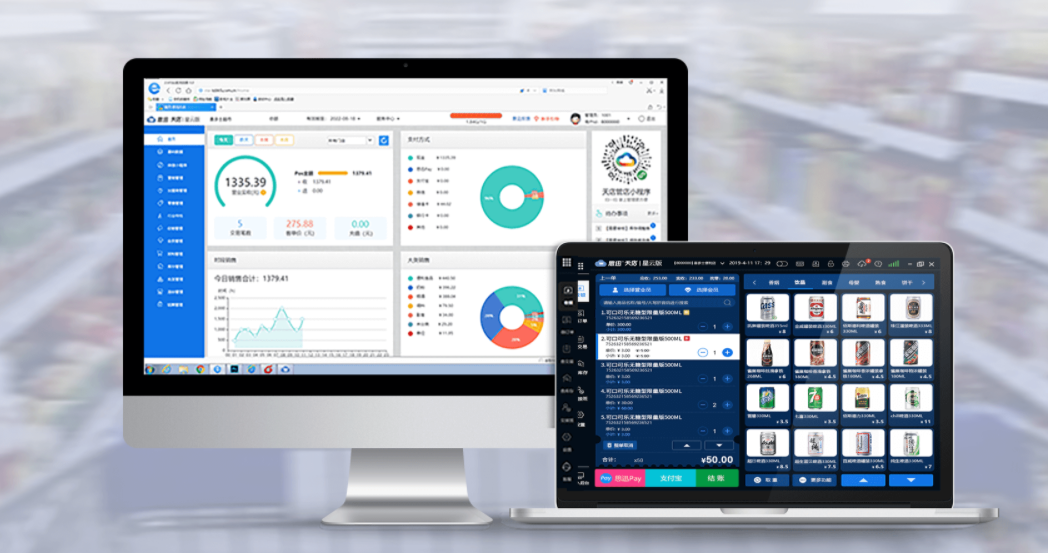 商超收銀軟件哪個好？商超收銀軟件功能介紹