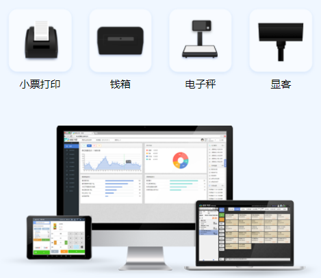 店鋪安裝專業的零售收銀系統一套多少錢？