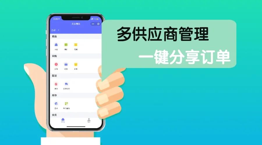 生鮮行業(yè)怎么選擇收銀軟件？