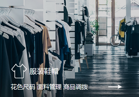 服裝店導購員怎么提升門店業績？