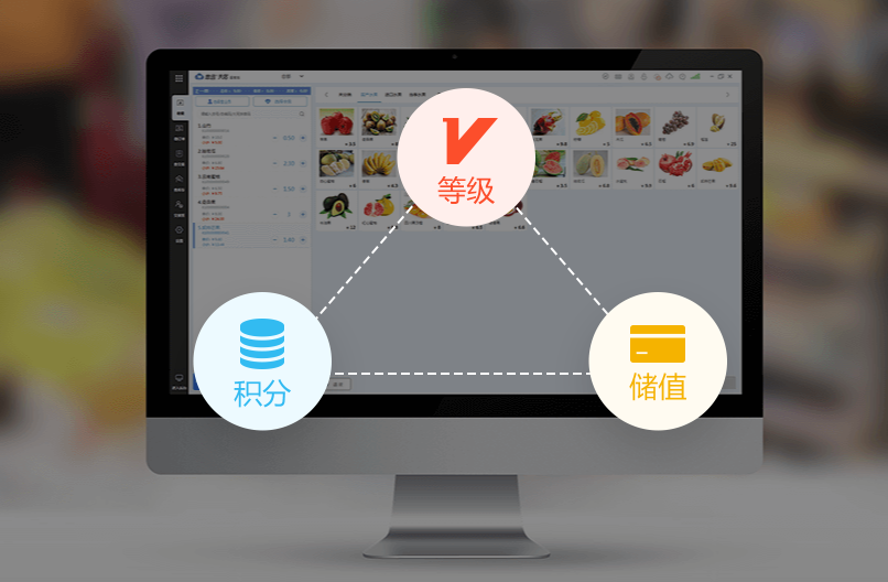 如何利用生鮮收銀軟件精準(zhǔn)定位高端生鮮客戶?