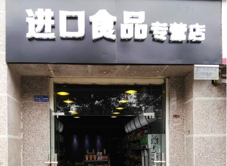 店小事不少，天店收銀軟件幫您管店！