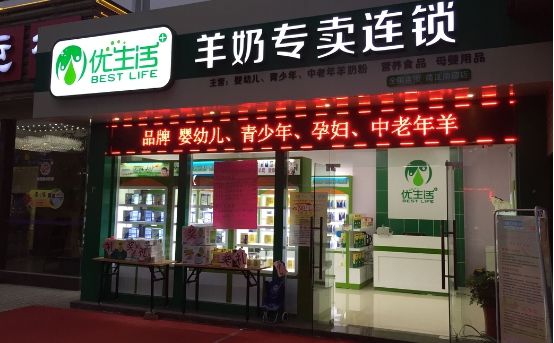 我就愛上了她--“思迅天店”