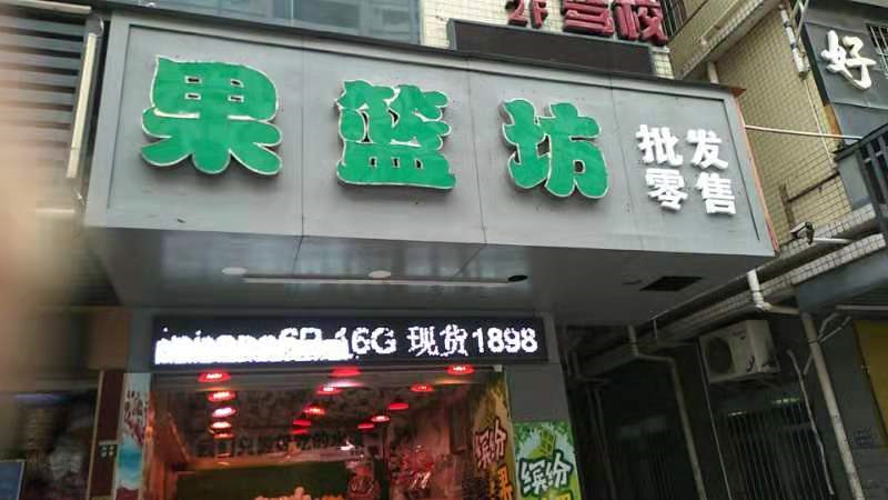 思迅天店收銀系統(tǒng)讓收款變得更簡單潮流