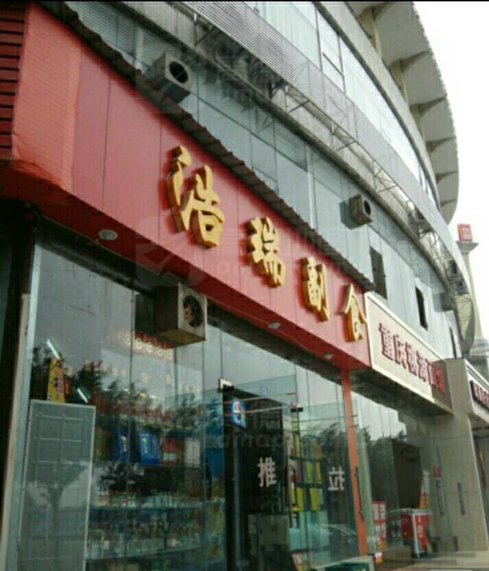 門店管理不限區域，貨品庫存調配超方便——思迅天店零售收銀軟件