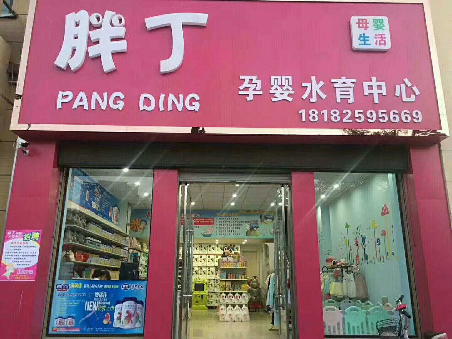 配有收銀系統(tǒng)的母嬰店，是萬千媽媽的最佳選擇